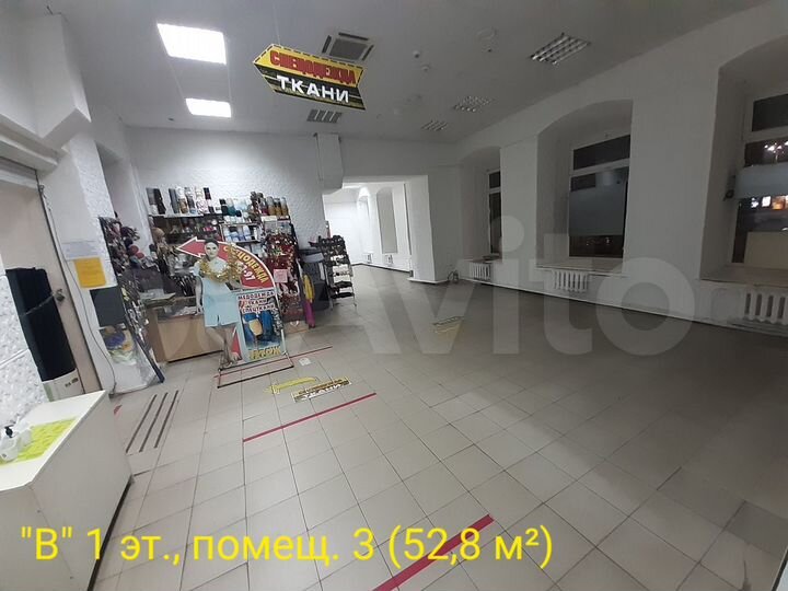 Свободного назначения, 17 м²