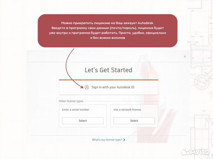 Autodesk Inventor 2022/2021/2020 официальный