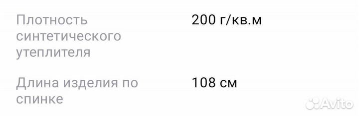 Пальто халат об 110