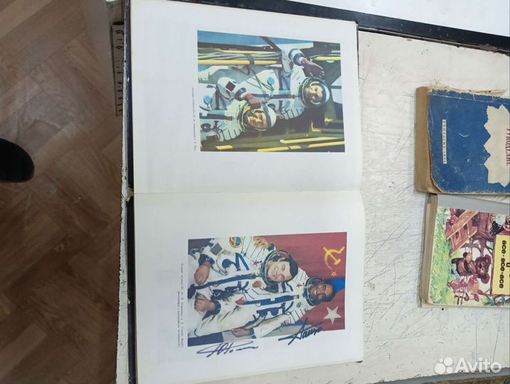 Книги период СССР