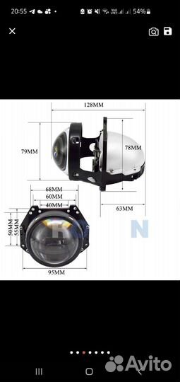 Светодиодные би линзы 3 дюйма