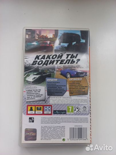 Need for speed shift диск для psp