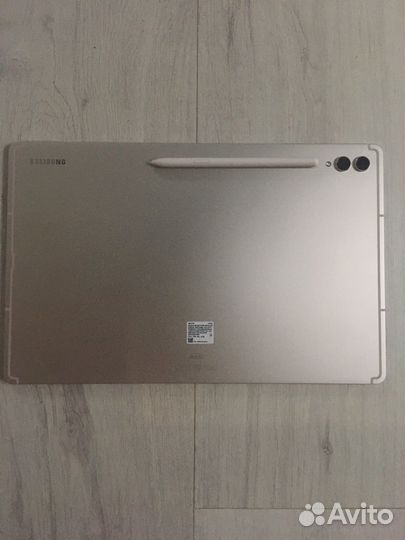 Samsung Galaxy Tab S9 Ultra