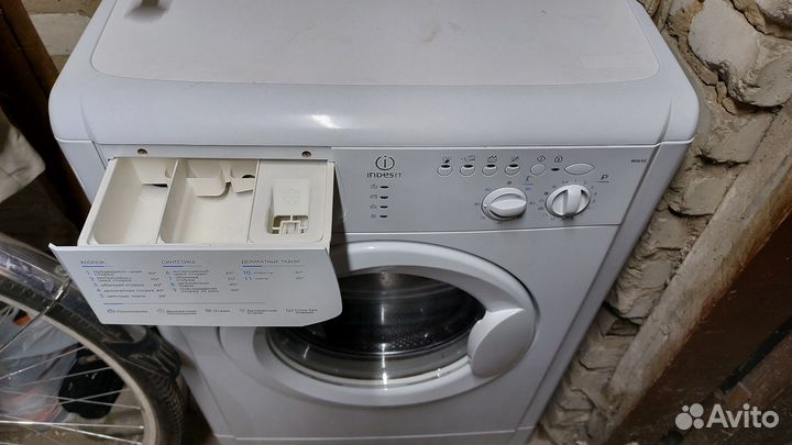 Стиральная машина бу indesit