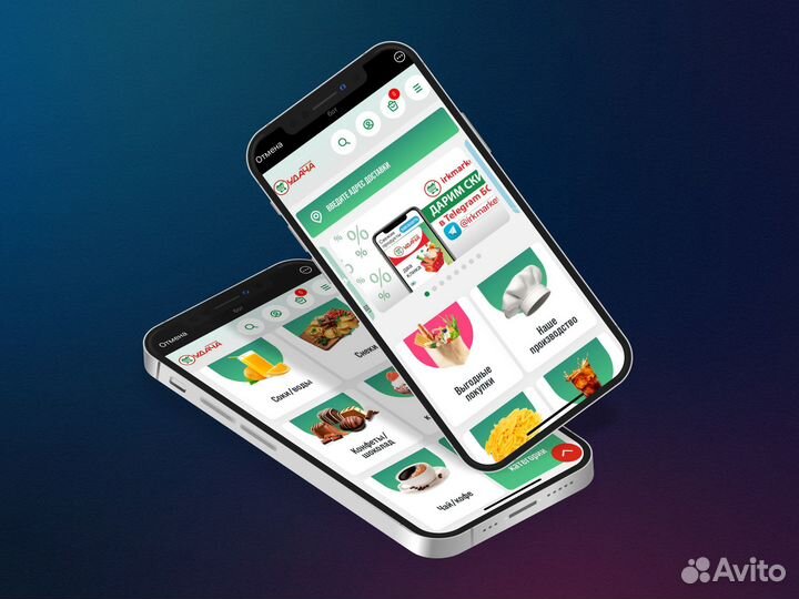 Разработка Mini Apps Telegram в Красноярске