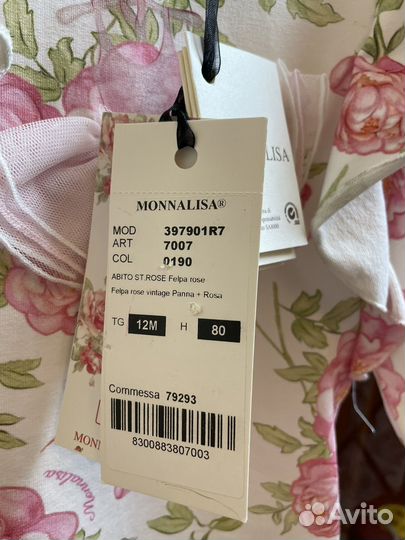 Платье Monnalisa 80