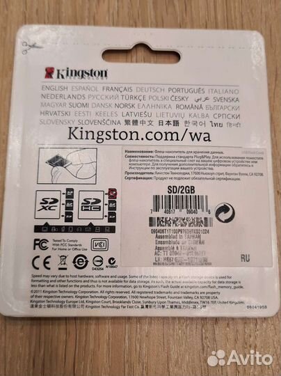 Карта памяти SD 2GB для апд-03 С программой