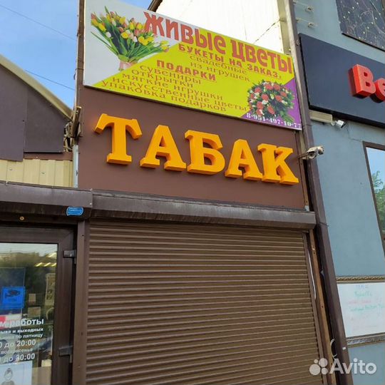 Рекламная вывеска из объемных световых букв