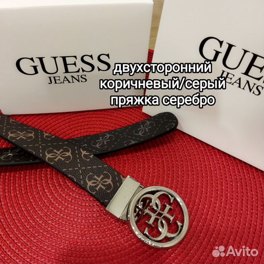 Ремень Guess натуральная кожа в коробке и пакете