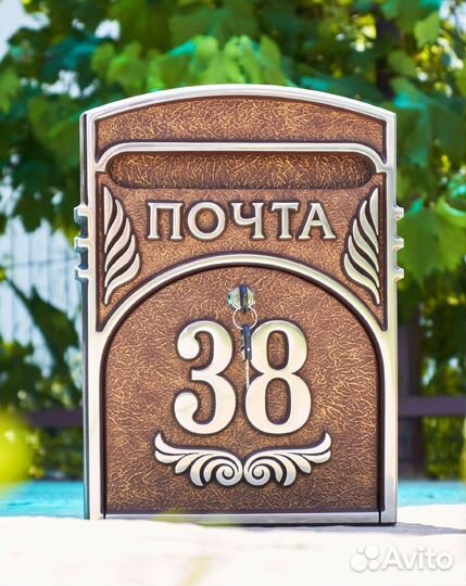 Адресные таблички. Почтовые ящики