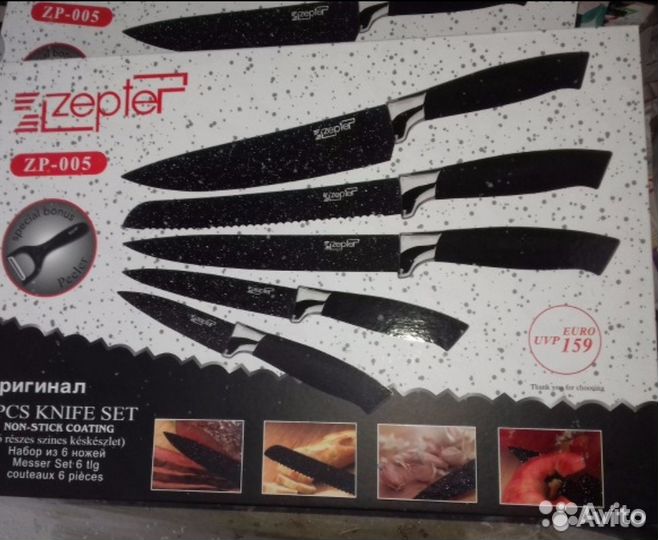 Набор ножей цептер