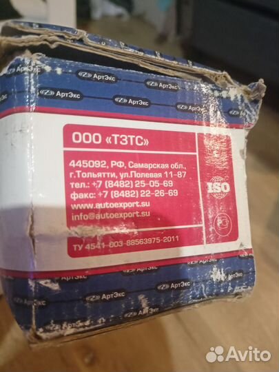 Комплект рулевых тяг ваз 2107