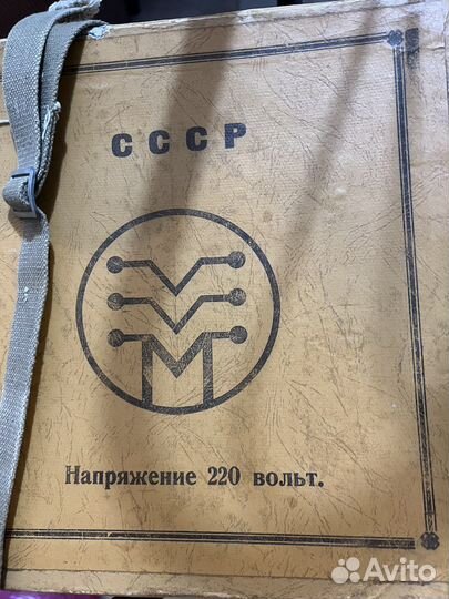 Пылесос уралец