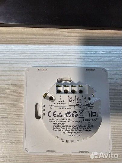 Блок управления, для рольставень, штор, ролет