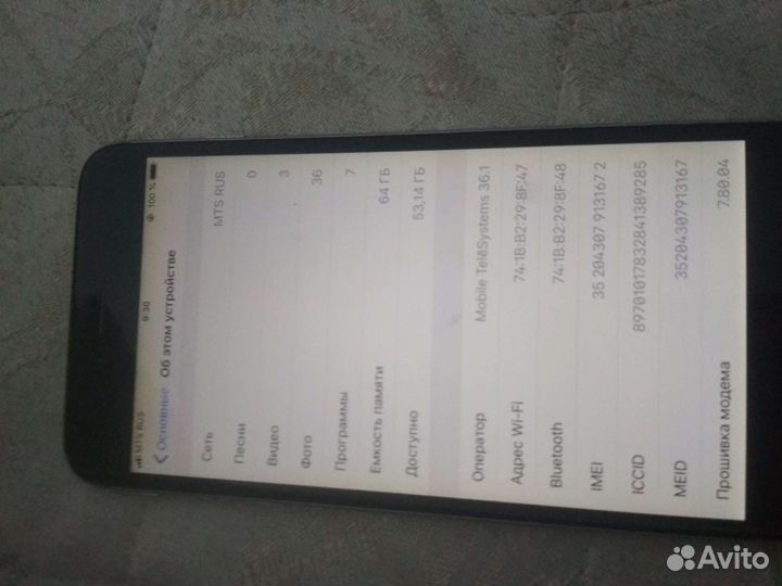 iPhone 6 Plus, 64 ГБ
