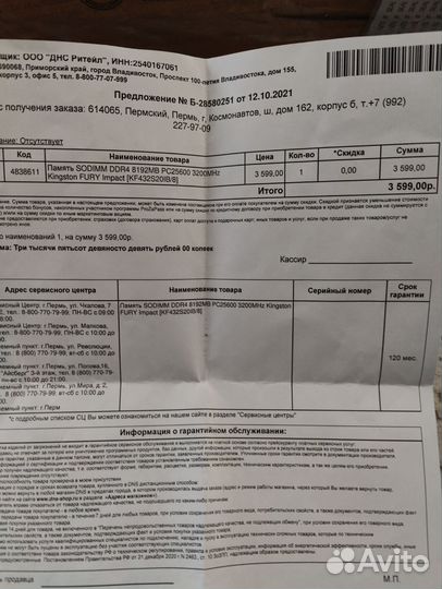 Acer Nitro 5 rtx 3060