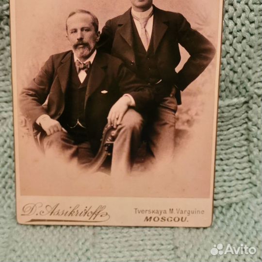 Фотография старинная двое мужчин в костюмах Москва