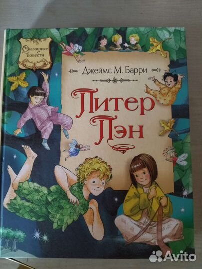 Лот книжек для детей