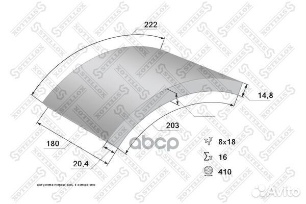 85-00979-SX накладки торм.с заклепками STD1926