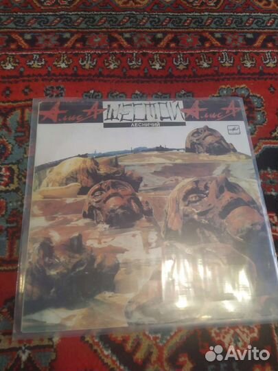 Виниловые пластинки