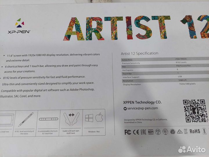 Графический планшет xp pen artist 12