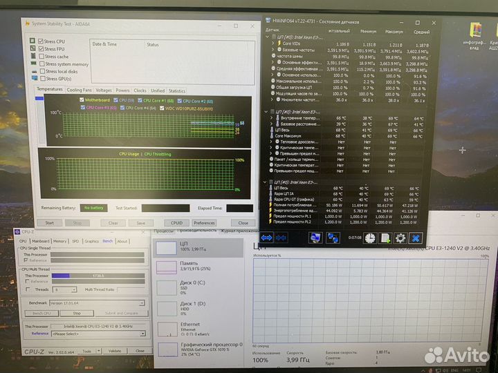 Продаю процессор Xeon e3 1240v2. 4/8 3800ггц