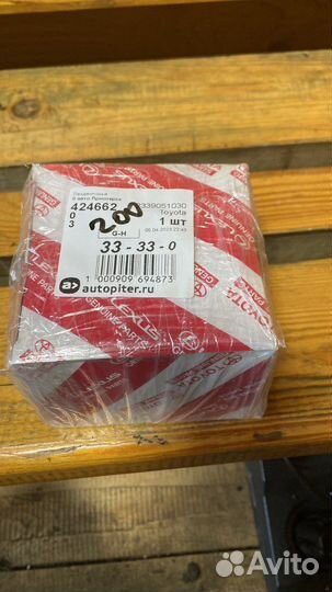 Поворотный редукторvolvo140запчасти на Tayuota 200