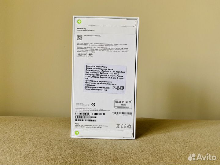 iPhone 15 Pro, 128 ГБ