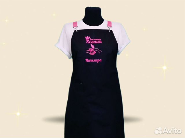 Фартук рабочий с логотипом