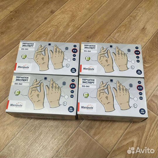 Перчатки Латексные DG-041 Manipula