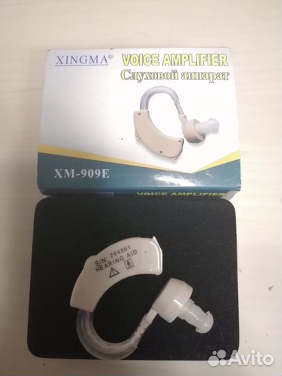 Слуховой аппарат