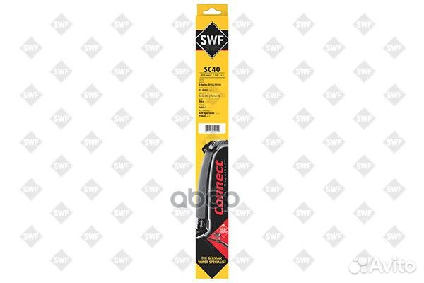 Щетка стеклоочистителя Connect бескаркасная 400