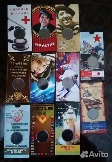 Монеты отличный подарок нумизмату - коллекционеру
