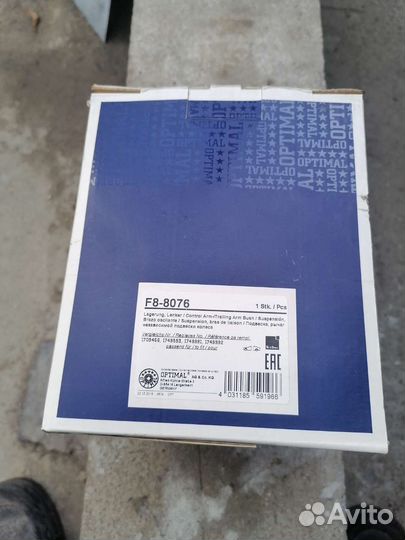 Продам подвеску на форд C-MAX
