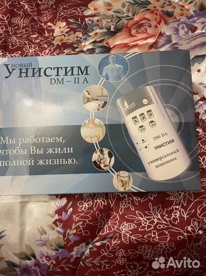 Унистим универсальный помощник