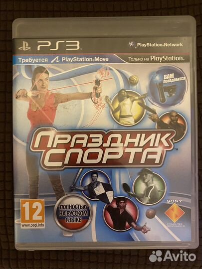Аксессуары для PlayStation move+ камера+ диск