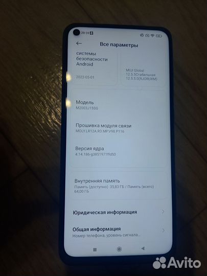 Xiaomi Mi 9, 4/64 ГБ