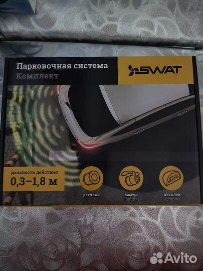 Парковочная система