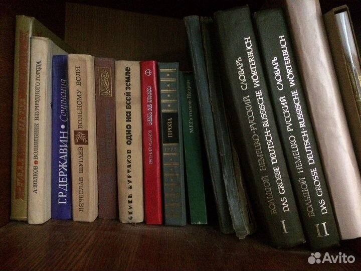 Книги СССР