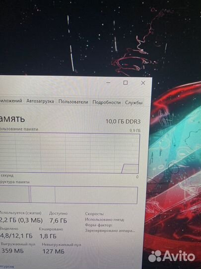 Игровой пк i5/RX 570