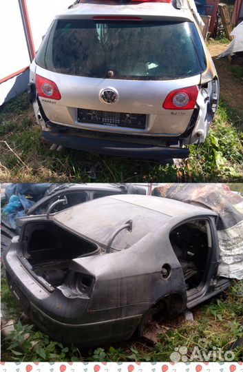 Пассат б6 разбор