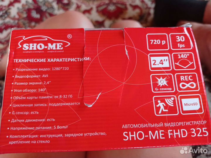 Автомобильный видеорегистратор