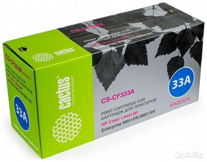 Картридж Cactus CS-CF333A (942224) 1450149