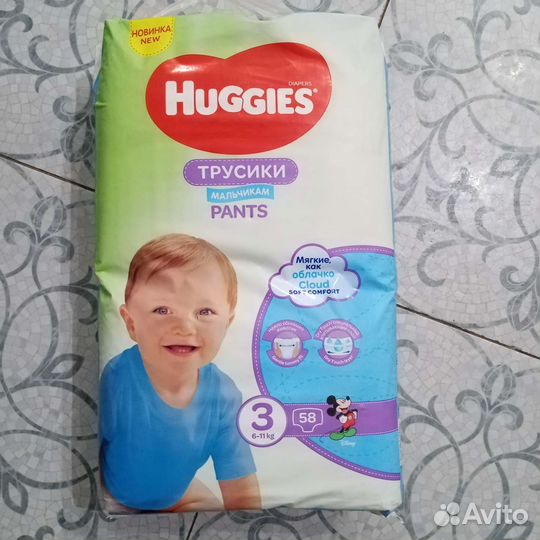 Трусики huggies 3