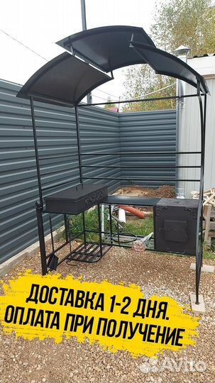 Мангал из стали