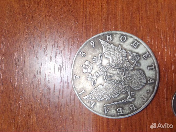 Монеты царские серебро