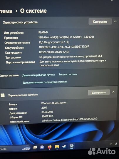 Игровой ноутбук 4060