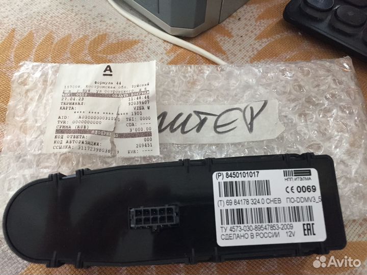 Модуль двери водителя