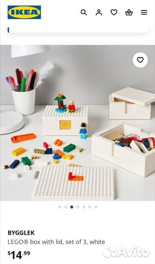 Контейнер IKEA bygglek+Lego