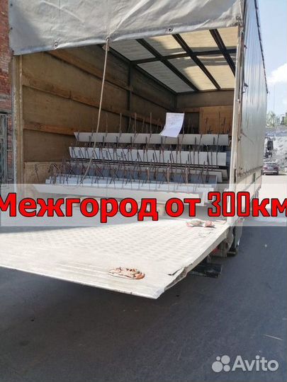 Грузоперевозки межгород / Военный переезд